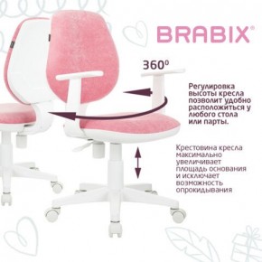 Кресло детское BRABIX "Fancy MG-201W", с подлокотниками, пластик белый, ткань вельветовая, розовое, 533009 в Верхней Пышме - verhnyaya-pyshma.mebel24.online | фото 6