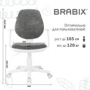 Кресло детское BRABIX "Fancy MG-201W", с подлокотниками, пластик белый, велюр, серое, 533010 в Верхней Пышме - verhnyaya-pyshma.mebel24.online | фото 5