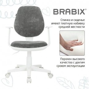 Кресло детское BRABIX "Fancy MG-201W", с подлокотниками, пластик белый, велюр, серое, 533010 в Верхней Пышме - verhnyaya-pyshma.mebel24.online | фото 6