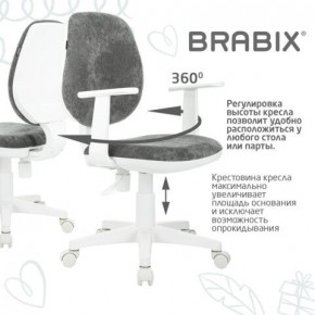 Кресло детское BRABIX "Fancy MG-201W", с подлокотниками, пластик белый, велюр, серое, 533010 в Верхней Пышме - verhnyaya-pyshma.mebel24.online | фото 7