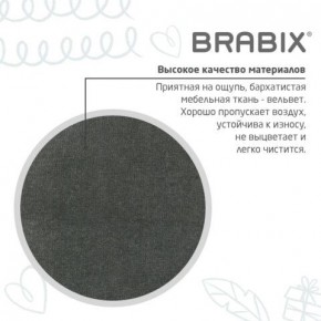 Кресло детское BRABIX "Fancy MG-201W", с подлокотниками, пластик белый, велюр, серое, 533010 в Верхней Пышме - verhnyaya-pyshma.mebel24.online | фото 9