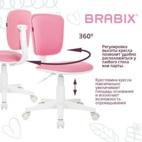 Кресло детское BRABIX "Joy MG-204W", без подлокотников, пластик белый, ткань TW, розовое, 533011 в Верхней Пышме - verhnyaya-pyshma.mebel24.online | фото 4