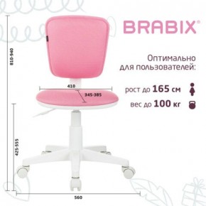 Кресло детское BRABIX "Joy MG-204W", без подлокотников, пластик белый, ткань TW, розовое, 533011 в Верхней Пышме - verhnyaya-pyshma.mebel24.online | фото 6
