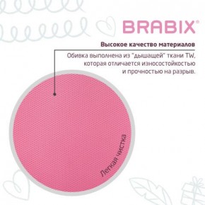 Кресло детское BRABIX "Joy MG-204W", без подлокотников, пластик белый, ткань TW, розовое, 533011 в Верхней Пышме - verhnyaya-pyshma.mebel24.online | фото 7