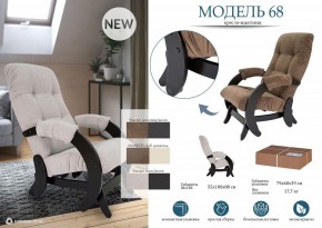 Кресло-качалка Модель 68 в Верхней Пышме - verhnyaya-pyshma.mebel24.online | фото 10