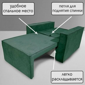Кресло-кровать Принц КК1-ВЗ (велюр зеленый) в Верхней Пышме - verhnyaya-pyshma.mebel24.online | фото 8