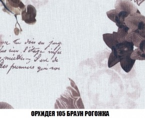 Кресло-кровать + Пуф Кристалл (ткань до 300) Боннель в Верхней Пышме - verhnyaya-pyshma.mebel24.online | фото 64