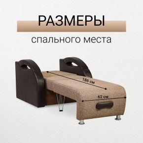 Кресло-кровать Юпитер Ратибор темный в Верхней Пышме - verhnyaya-pyshma.mebel24.online | фото 3