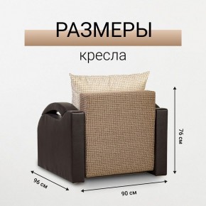 Кресло-кровать Юпитер Ратибор темный в Верхней Пышме - verhnyaya-pyshma.mebel24.online | фото 5