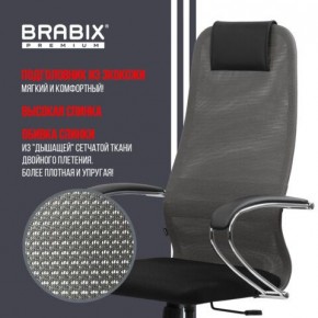 Кресло офисное BRABIX PREMIUM "Ultimate EX-800" хром, плотная двойная сетка Х2, черное/серое, 532912 в Верхней Пышме - verhnyaya-pyshma.mebel24.online | фото 5