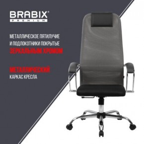 Кресло офисное BRABIX PREMIUM "Ultimate EX-800" хром, плотная двойная сетка Х2, черное/серое, 532912 в Верхней Пышме - verhnyaya-pyshma.mebel24.online | фото 6