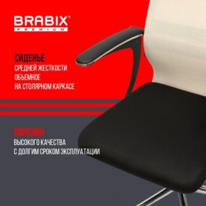 Кресло офисное BRABIX PREMIUM "Ultimate EX-801" хром, плотная двойная сетка Х2, черное/бежевое, 532919 в Верхней Пышме - verhnyaya-pyshma.mebel24.online | фото 3