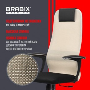 Кресло офисное BRABIX PREMIUM "Ultimate EX-801" хром, плотная двойная сетка Х2, черное/бежевое, 532919 в Верхней Пышме - verhnyaya-pyshma.mebel24.online | фото 4