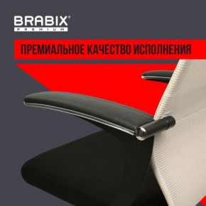 Кресло офисное BRABIX PREMIUM "Ultimate EX-801" хром, плотная двойная сетка Х2, черное/бежевое, 532919 в Верхней Пышме - verhnyaya-pyshma.mebel24.online | фото 5