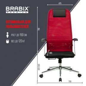 Кресло офисное BRABIX PREMIUM "Ultimate EX-801" хром, плотная двойная сетка Х2, черное/красное, 532921 в Верхней Пышме - verhnyaya-pyshma.mebel24.online | фото 5