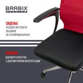 Кресло офисное BRABIX PREMIUM "Ultimate EX-801" хром, плотная двойная сетка Х2, черное/красное, 532921 в Верхней Пышме - verhnyaya-pyshma.mebel24.online | фото 8