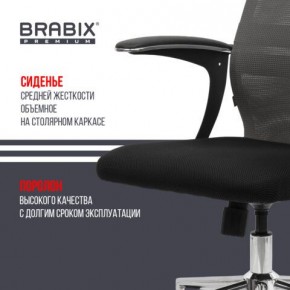 Кресло офисное BRABIX PREMIUM "Ultimate EX-801" хром, плотная двойная сетка Х2, черное/серое, 532918 в Верхней Пышме - verhnyaya-pyshma.mebel24.online | фото 9