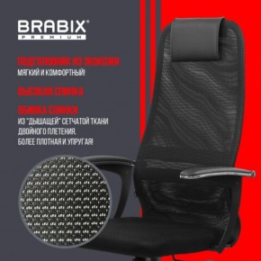 Кресло офисное BRABIX PREMIUM "Ultimate EX-801" пластик, плотная двойная сетка Х2, черное, 532922 в Верхней Пышме - verhnyaya-pyshma.mebel24.online | фото 4