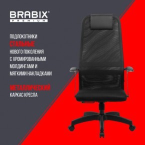 Кресло офисное BRABIX PREMIUM "Ultimate EX-801" пластик, плотная двойная сетка Х2, черное, 532922 в Верхней Пышме - verhnyaya-pyshma.mebel24.online | фото 7