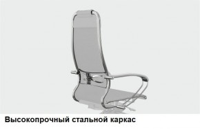 Кресло Samurai L1-1K - TS (Белый) Модель Samurai 0020001 в Верхней Пышме - verhnyaya-pyshma.mebel24.online | фото 13