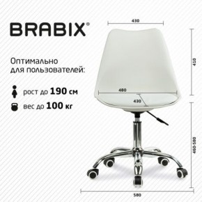 Кресло стул BRABIX "Eames MG-310 CH", хром, пластик белый, экокожа белая, 532923 в Верхней Пышме - verhnyaya-pyshma.mebel24.online | фото 5