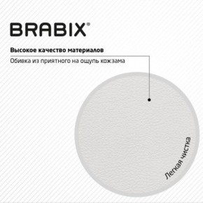 Кресло стул BRABIX "Eames MG-310 CH", хром, пластик белый, экокожа белая, 532923 в Верхней Пышме - verhnyaya-pyshma.mebel24.online | фото 8