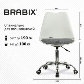 Кресло стул BRABIX "Eames MG-310 CH", хром, пластик белый, ткань серая, 532924 в Верхней Пышме - verhnyaya-pyshma.mebel24.online | фото 6