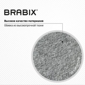 Кресло стул BRABIX "Eames MG-310 CH", хром, пластик белый, ткань серая, 532924 в Верхней Пышме - verhnyaya-pyshma.mebel24.online | фото 8