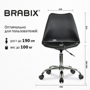 Кресло стул BRABIX "Eames MG-310 CH", хром, пластик черный, экокожа черная, 532925 в Верхней Пышме - verhnyaya-pyshma.mebel24.online | фото 5