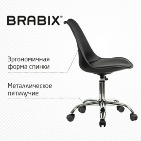 Кресло стул BRABIX "Eames MG-310 CH", хром, пластик черный, экокожа черная, 532925 в Верхней Пышме - verhnyaya-pyshma.mebel24.online | фото 6