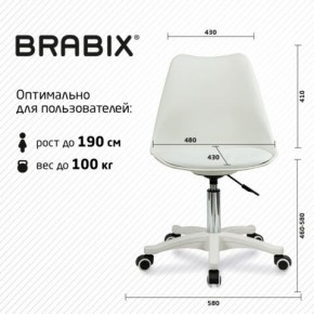 Кресло стул BRABIX "Eames MG-310 PL", пластик белый, экокожа белая, 532926 в Верхней Пышме - verhnyaya-pyshma.mebel24.online | фото 6