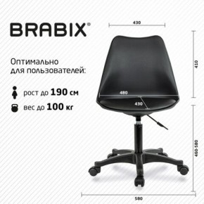 Кресло стул BRABIX "Eames MG-310 PL", пластик черный, экокожа черная, 532927 в Верхней Пышме - verhnyaya-pyshma.mebel24.online | фото 4