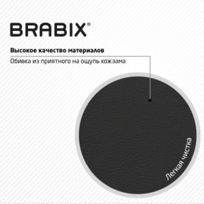 Кресло стул BRABIX "Eames MG-310 PL", пластик черный, экокожа черная, 532927 в Верхней Пышме - verhnyaya-pyshma.mebel24.online | фото 6