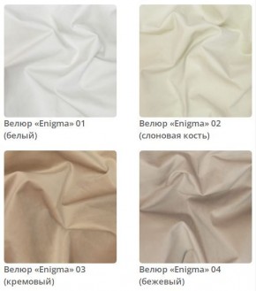 Кровать Linda интерьерная в Верхней Пышме - verhnyaya-pyshma.mebel24.online | фото 2