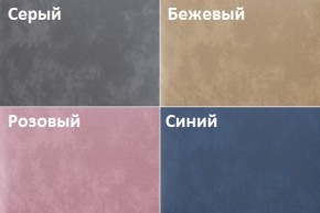 Кровать Рошаль (1600) в Верхней Пышме - verhnyaya-pyshma.mebel24.online | фото 2