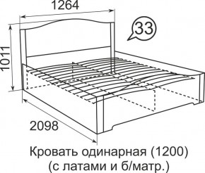 Кровать с латами Виктория 1200*2000 в Верхней Пышме - verhnyaya-pyshma.mebel24.online | фото 4