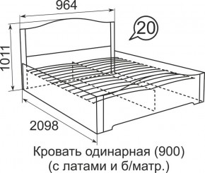 Кровать с латами Виктория 1200*2000 в Верхней Пышме - verhnyaya-pyshma.mebel24.online | фото 5