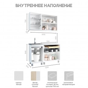 Кухня Айсбери 1.2 м (Белый/Дуб Сонома) в Верхней Пышме - verhnyaya-pyshma.mebel24.online | фото 3