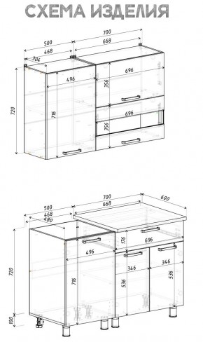 Кухня Айсбери 1.2 м (Белый/Дуб Сонома) в Верхней Пышме - verhnyaya-pyshma.mebel24.online | фото 4
