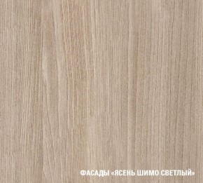 Кухонный гарнитур Лира Экстра 1700 в Верхней Пышме - verhnyaya-pyshma.mebel24.online | фото 6