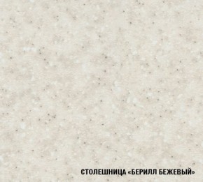 Кухонный гарнитур Симона демо 1700 (Венга/Дуб Сонома) в Верхней Пышме - verhnyaya-pyshma.mebel24.online | фото 5