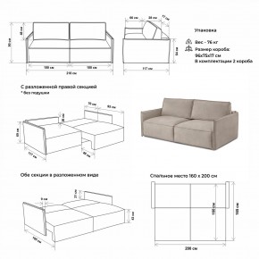 Комплект мягкой мебели 318+319 (диван+модуль) в Верхней Пышме - verhnyaya-pyshma.mebel24.online | фото 2