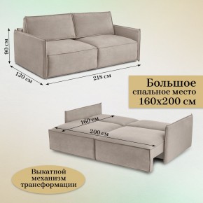 Комплект мягкой мебели 318+319 (диван+модуль) в Верхней Пышме - verhnyaya-pyshma.mebel24.online | фото 5