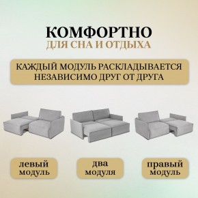 Комплект мягкой мебели 318+319 (диван+модуль) в Верхней Пышме - verhnyaya-pyshma.mebel24.online | фото 6