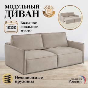 Комплект мягкой мебели 318+319 (диван+модуль) в Верхней Пышме - verhnyaya-pyshma.mebel24.online | фото 7
