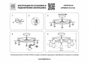Люстра на штанге Lightstar Rullo LR7183181 в Верхней Пышме - verhnyaya-pyshma.mebel24.online | фото 3