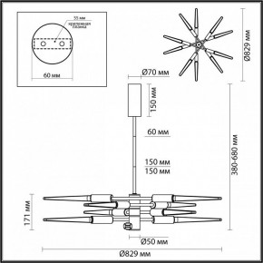 Люстра на штанге Odeon Light Kolos 5449/28L в Верхней Пышме - verhnyaya-pyshma.mebel24.online | фото 6