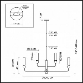 Люстра на штанге Odeon Light Lolla 4359/8 в Верхней Пышме - verhnyaya-pyshma.mebel24.online | фото 4