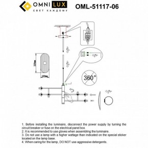 Люстра на штанге Omnilux Margno OML-51117-06 в Верхней Пышме - verhnyaya-pyshma.mebel24.online | фото 2