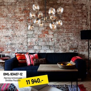 Люстра на штанге Omnilux Pozzallo OML-93407-12 в Верхней Пышме - verhnyaya-pyshma.mebel24.online | фото 7